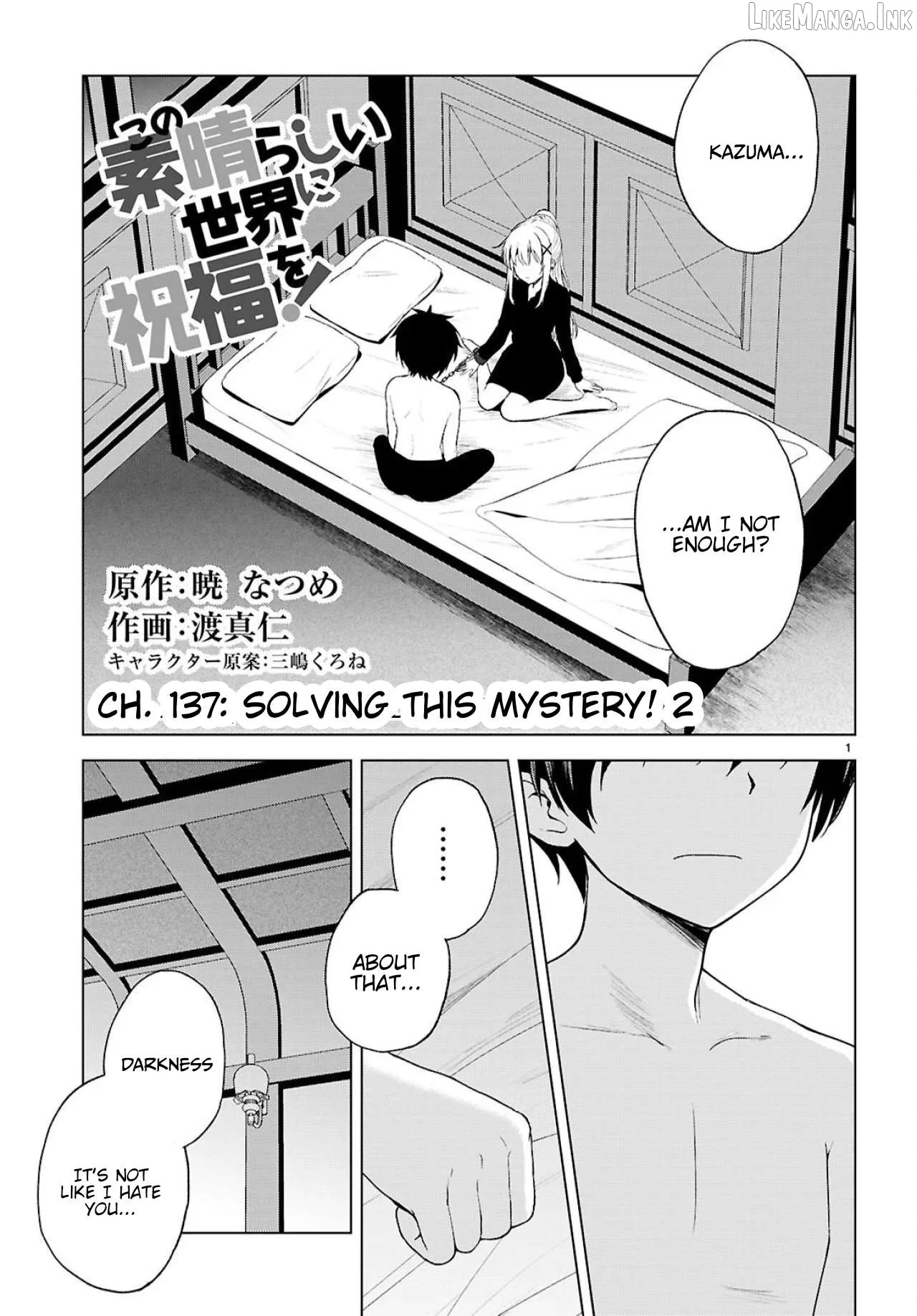 Kono Subarashii Sekai ni Shukufuku o! Chapter 138 page 2