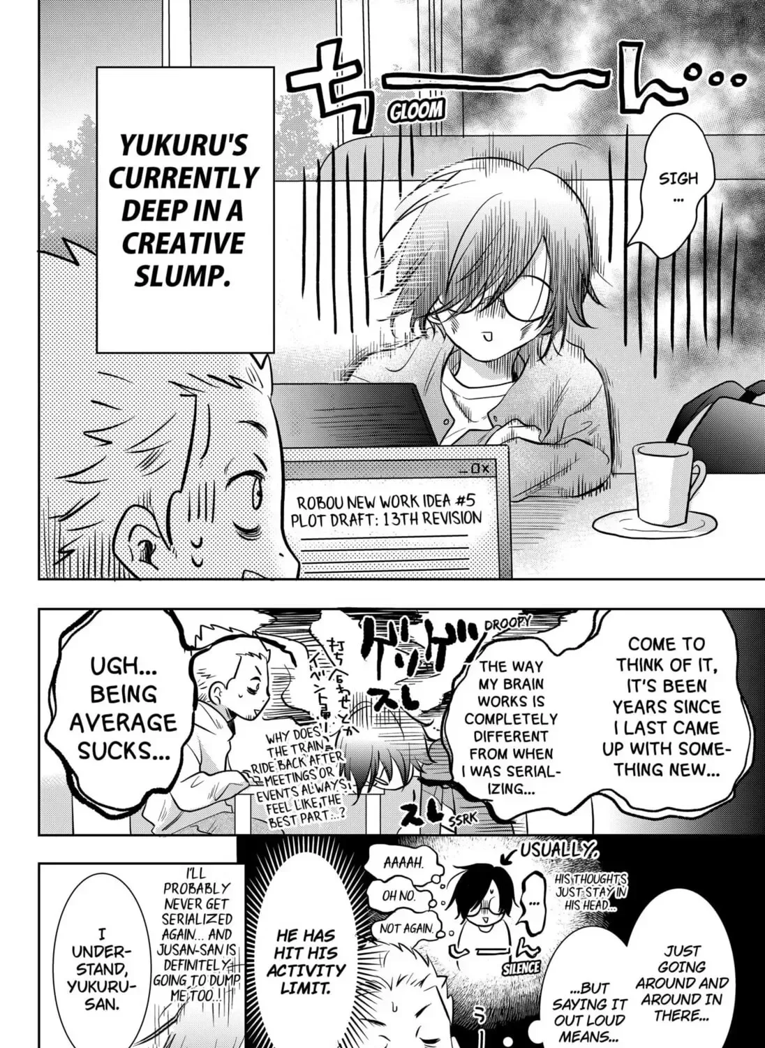 Axed Mangaka and Doujin Creator Chapter 3 page 5