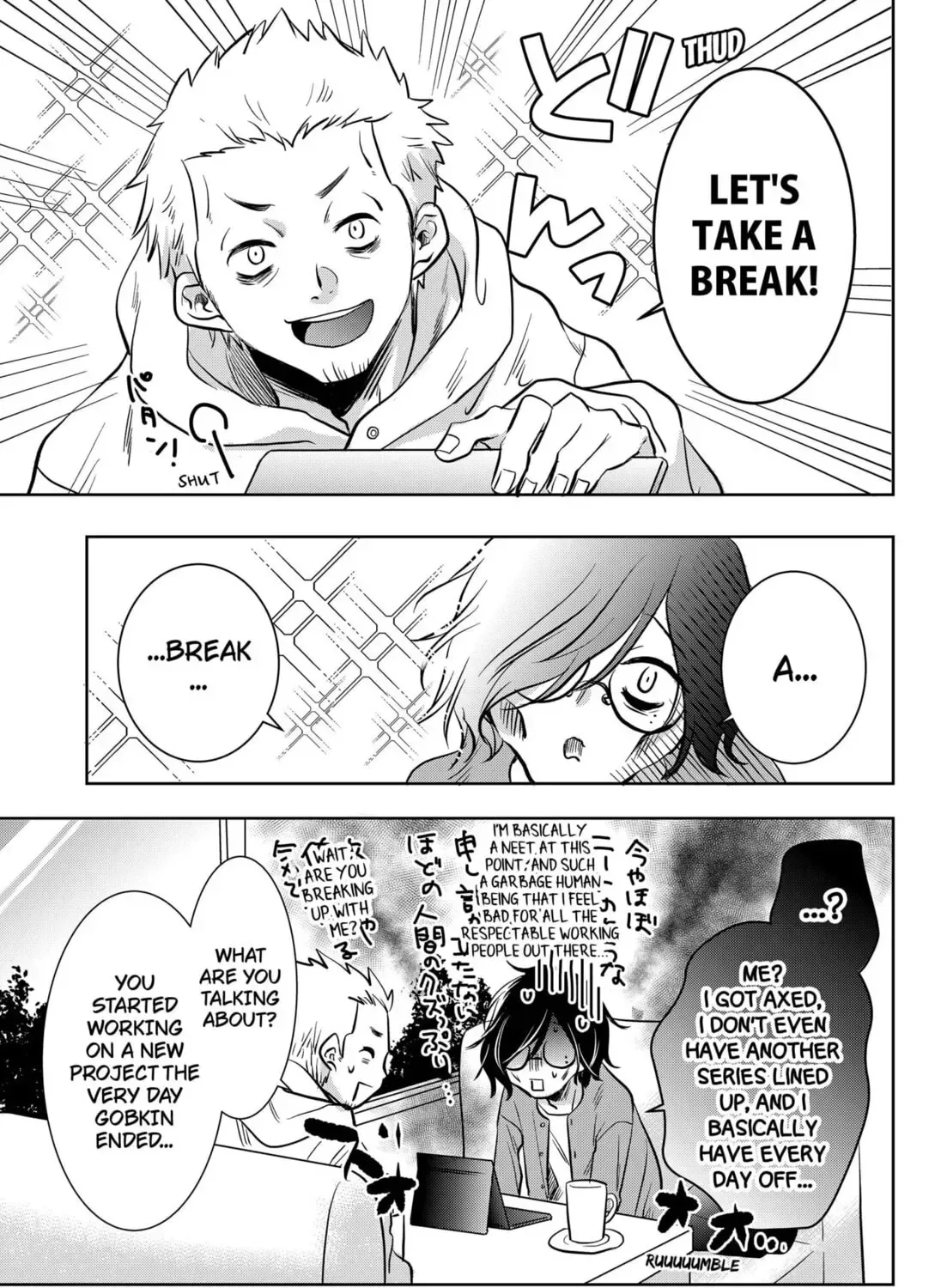 Axed Mangaka and Doujin Creator Chapter 3 page 7
