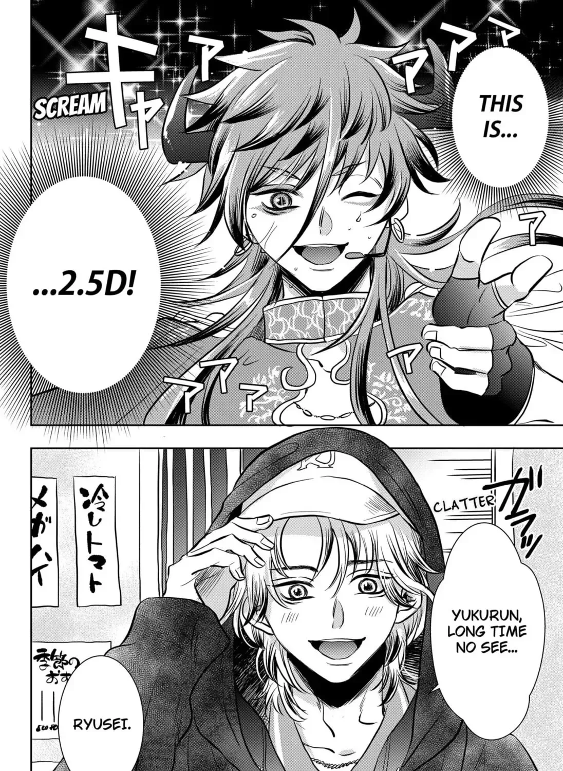 Axed Mangaka and Doujin Creator Chapter 3 page 25