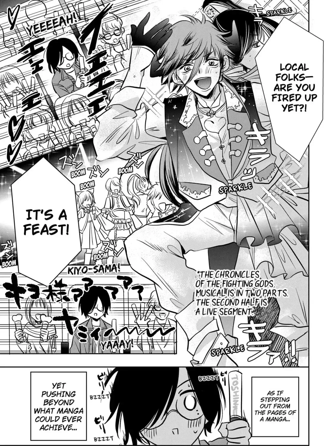 Axed Mangaka and Doujin Creator Chapter 3 page 23