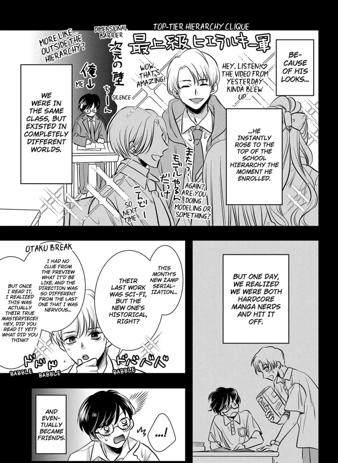 Axed Mangaka and Doujin Creator Chapter 3 page 31