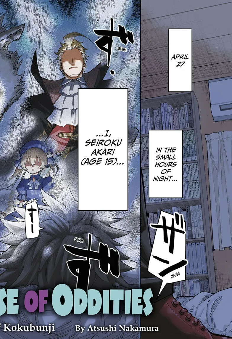 Roku's House of Oddities Chapter 1 page 2