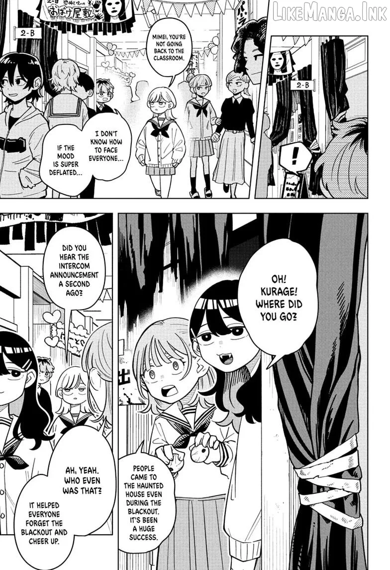 Someone Hertz Chapter 51 page 3