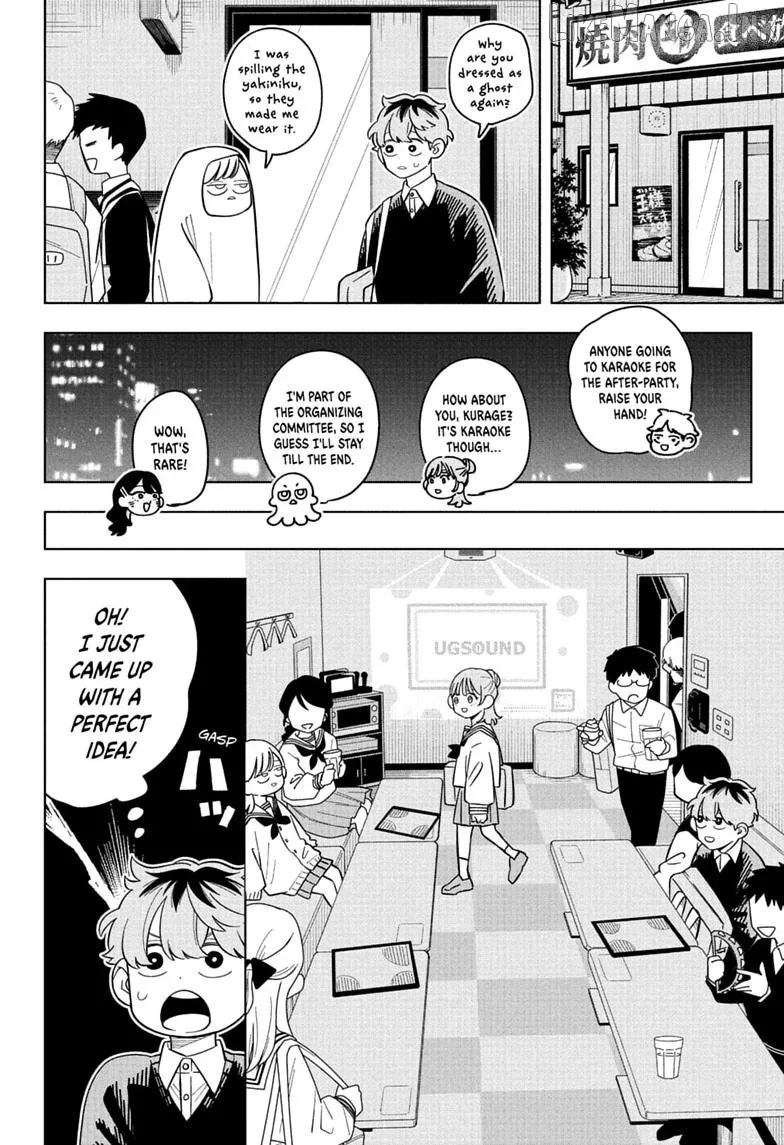 Someone Hertz Chapter 51 page 10