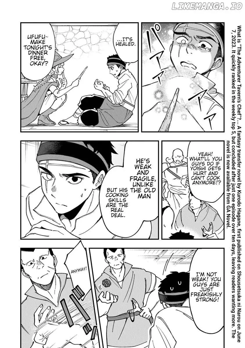 Boukensha Sakaba no Ryourijin Chapter 1 page 8