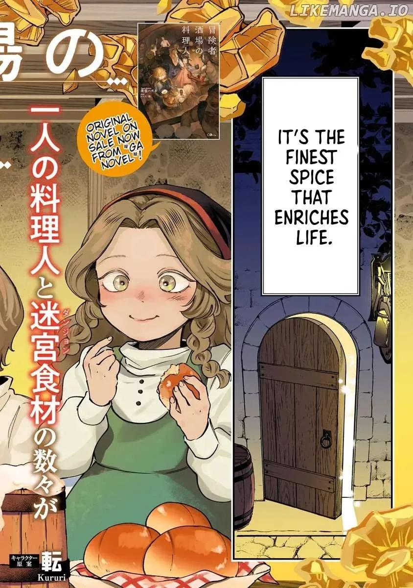 Boukensha Sakaba no Ryourijin Chapter 1 page 2