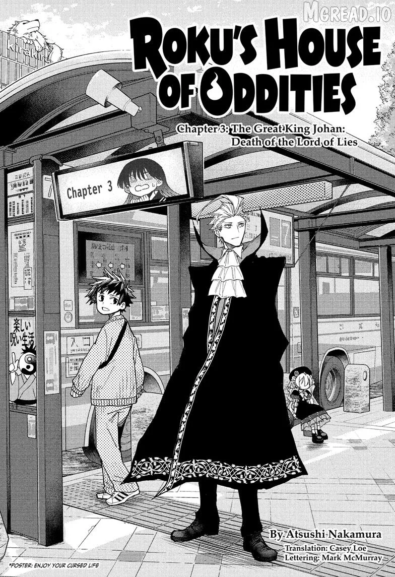 Roku's House of Oddities Chapter 3 page 1