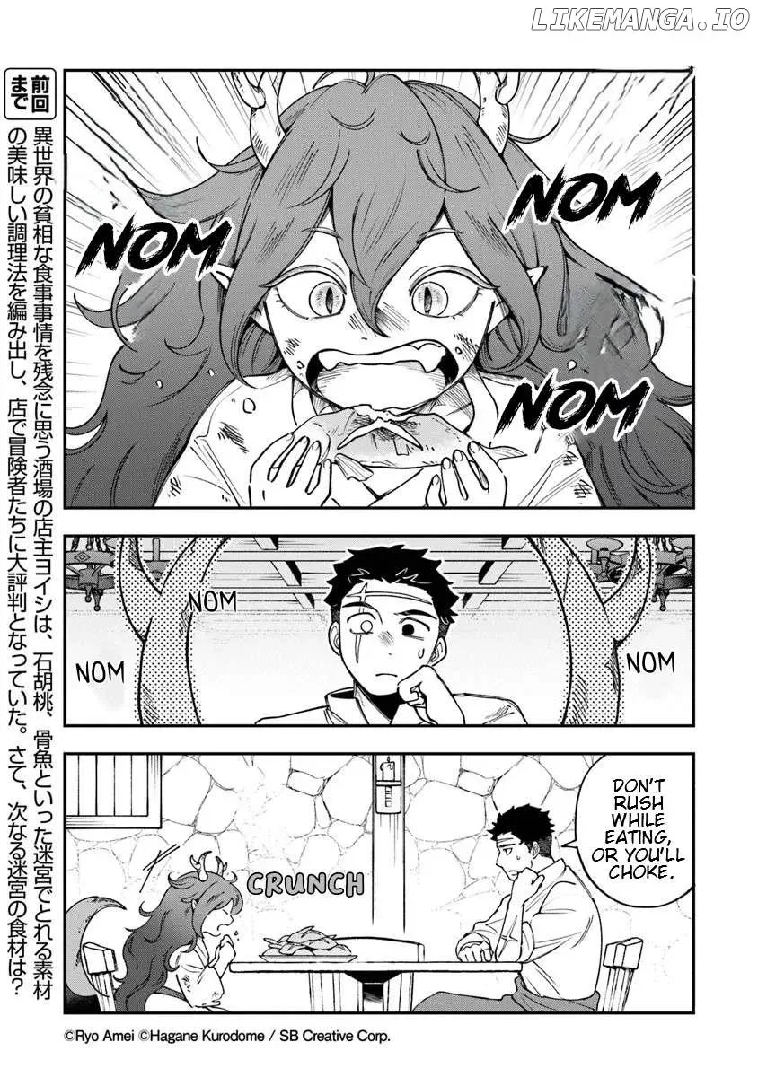 Boukensha Sakaba no Ryourijin Chapter 3 page 3