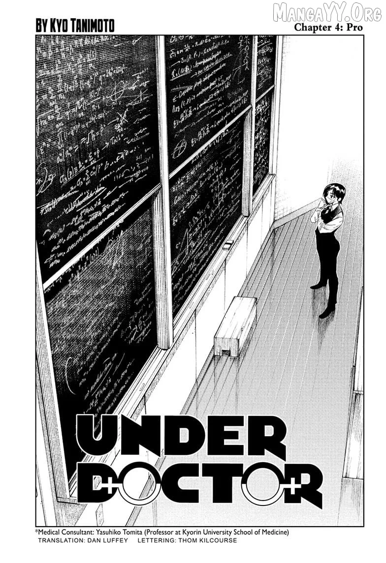 UNDER DOCTOR Chapter 4 page 1