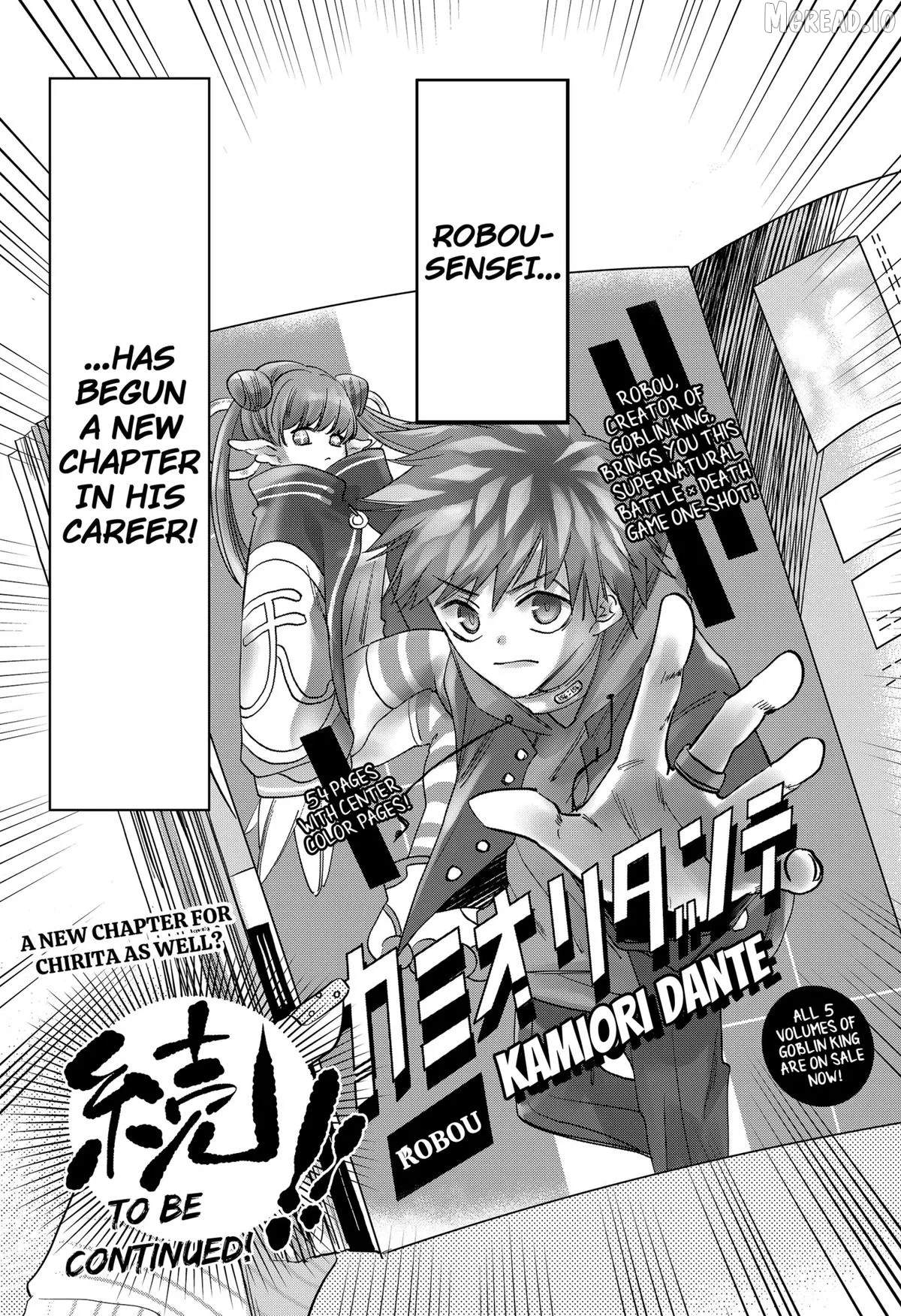 Axed Mangaka and Doujin Creator Chapter 6 page 32