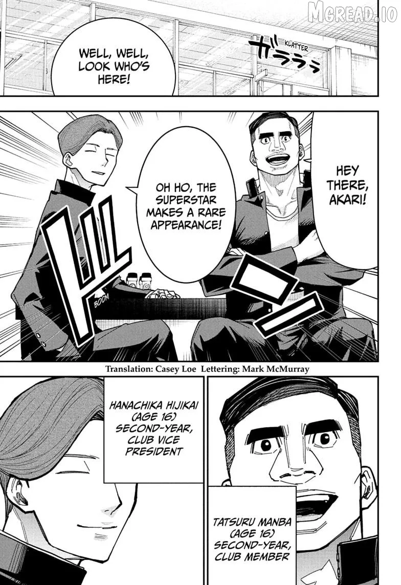 Roku's House of Oddities Chapter 6 page 3