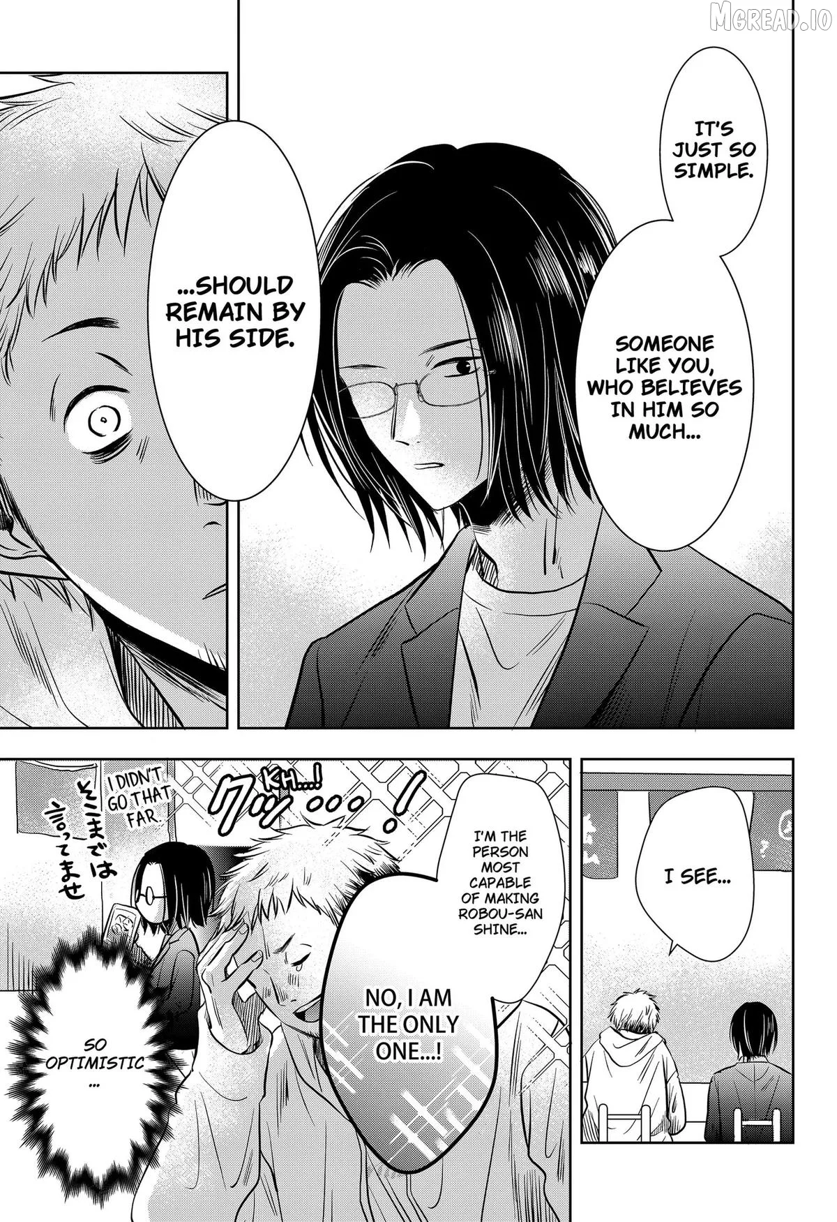 Axed Mangaka and Doujin Creator Chapter 8 page 17