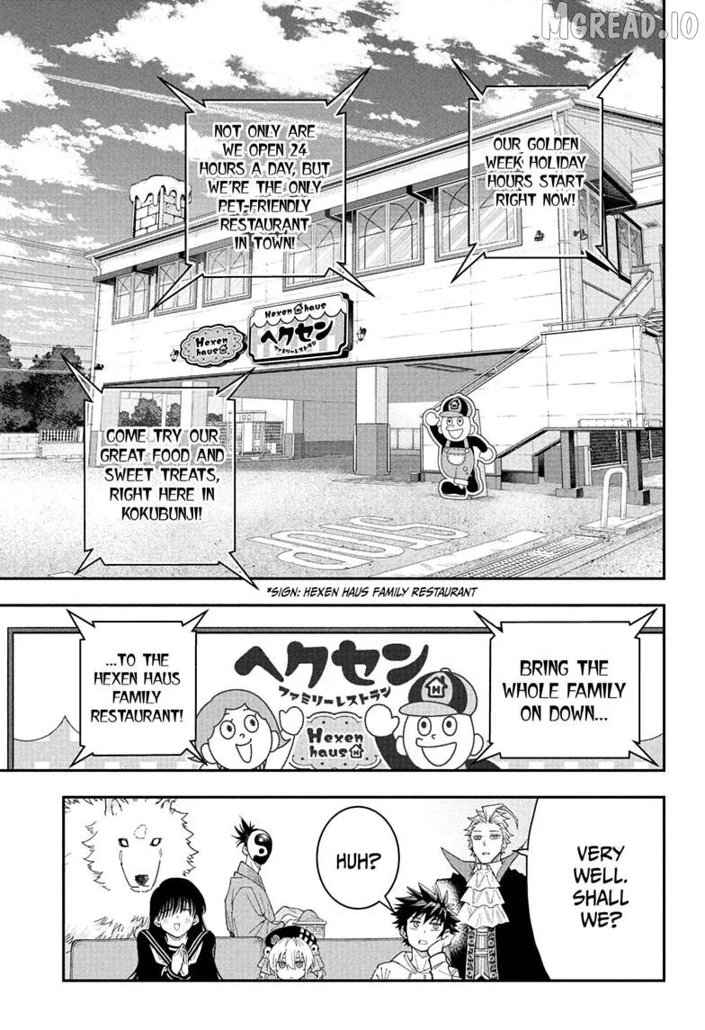 Roku's House of Oddities Chapter 7 page 1