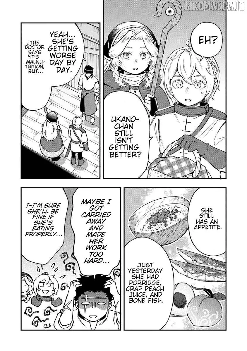 Boukensha Sakaba no Ryourijin Chapter 5.1 page 15