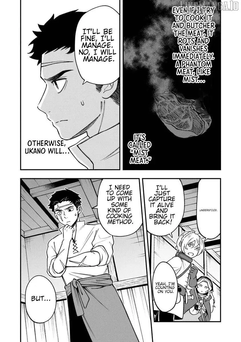Boukensha Sakaba no Ryourijin Chapter 5.1 page 21
