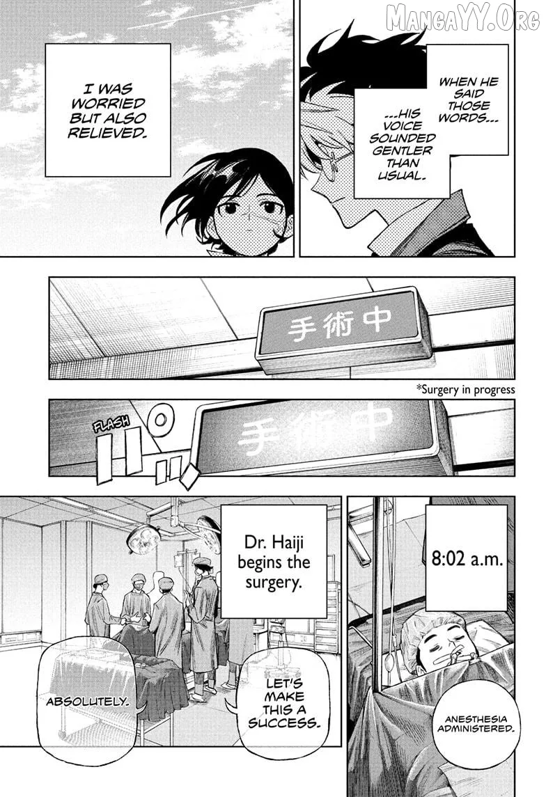 UNDER DOCTOR Chapter 8 page 15