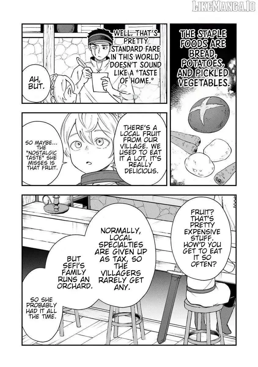 Boukensha Sakaba no Ryourijin Chapter 7 page 12