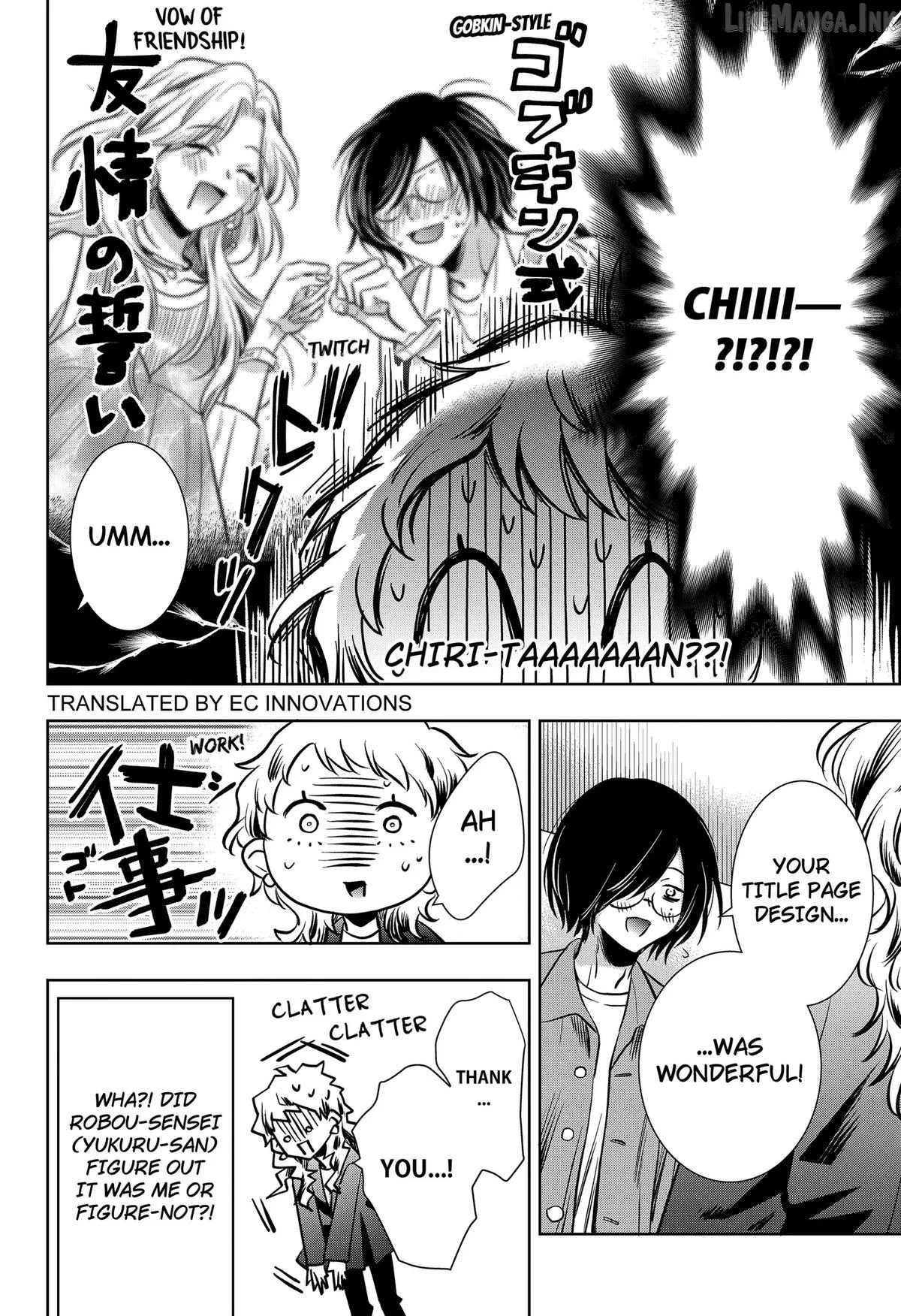 Axed Mangaka and Doujin Creator Chapter 12 page 2