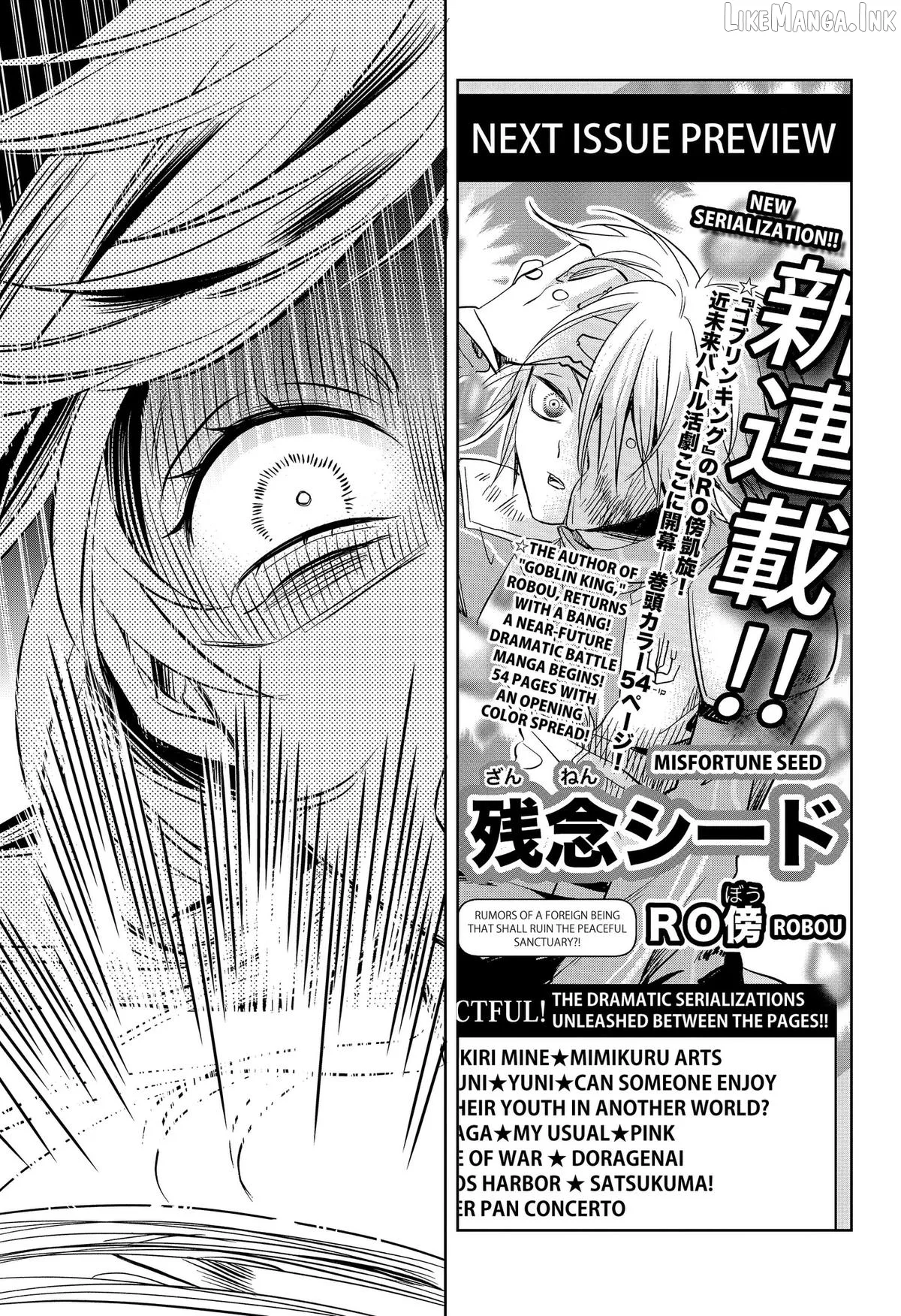 Axed Mangaka and Doujin Creator Chapter 13 page 3