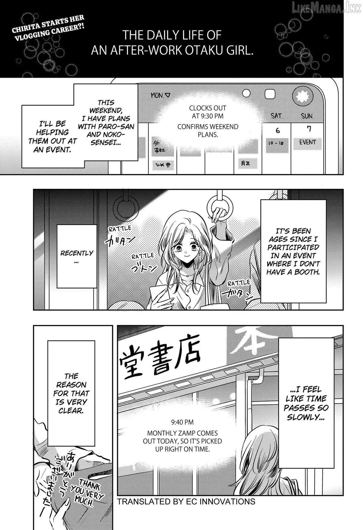 Axed Mangaka and Doujin Creator Chapter 13 page 1