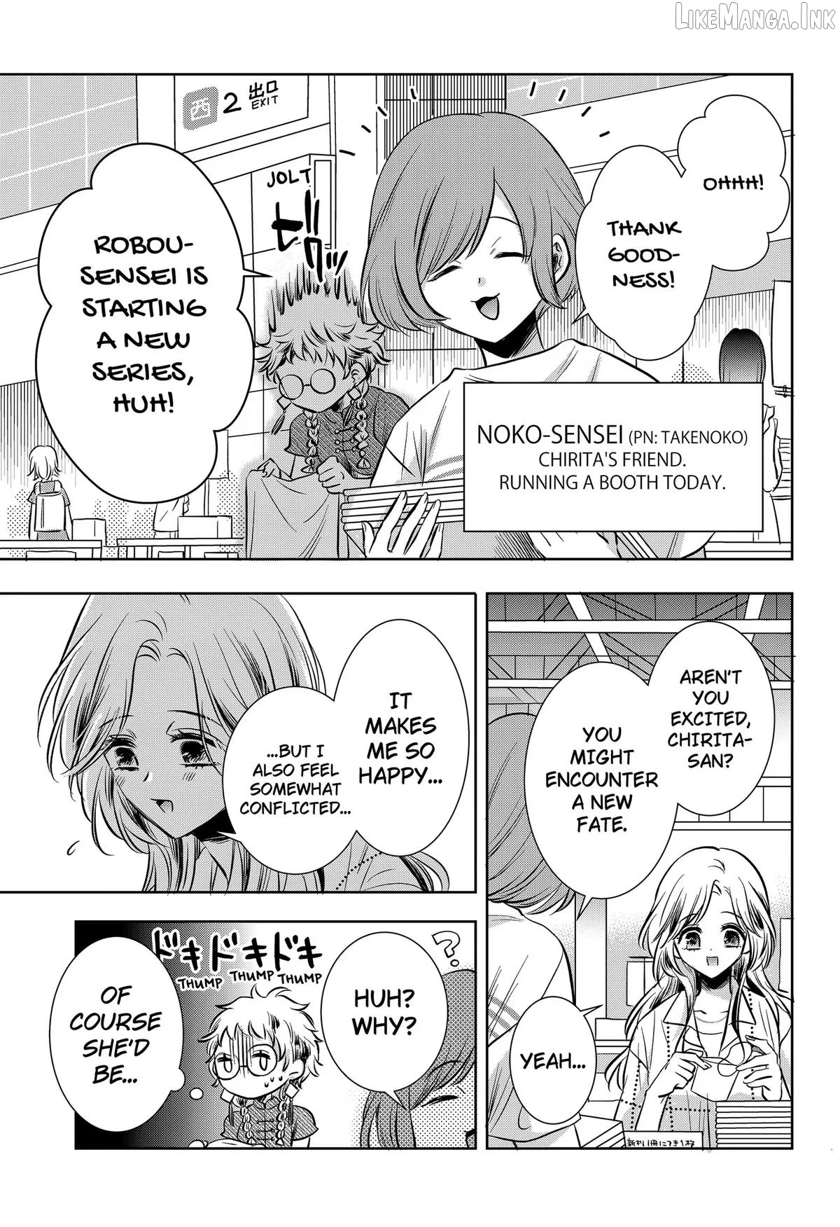 Axed Mangaka and Doujin Creator Chapter 13 page 5