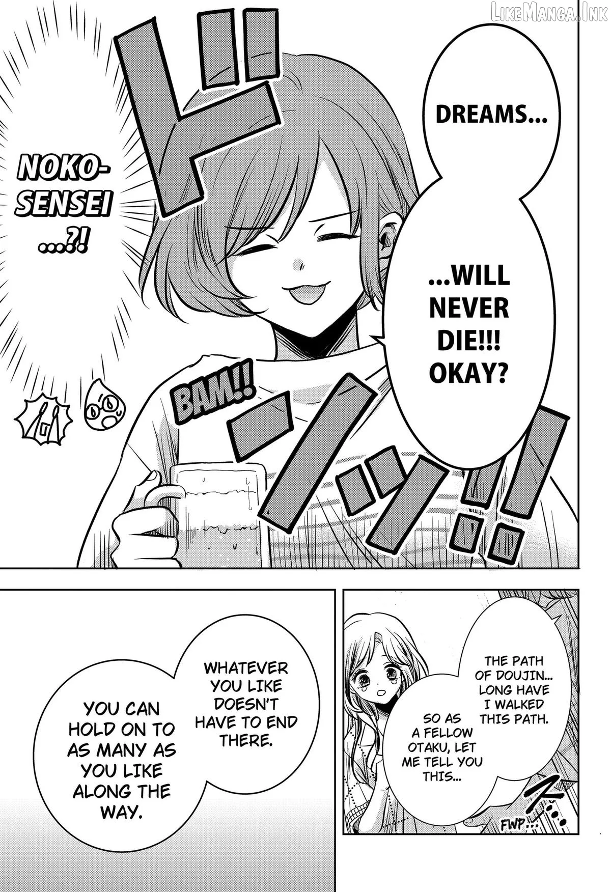 Axed Mangaka and Doujin Creator Chapter 13 page 17