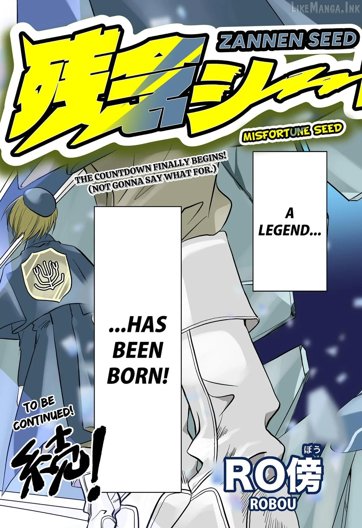 Axed Mangaka and Doujin Creator Chapter 13 page 25
