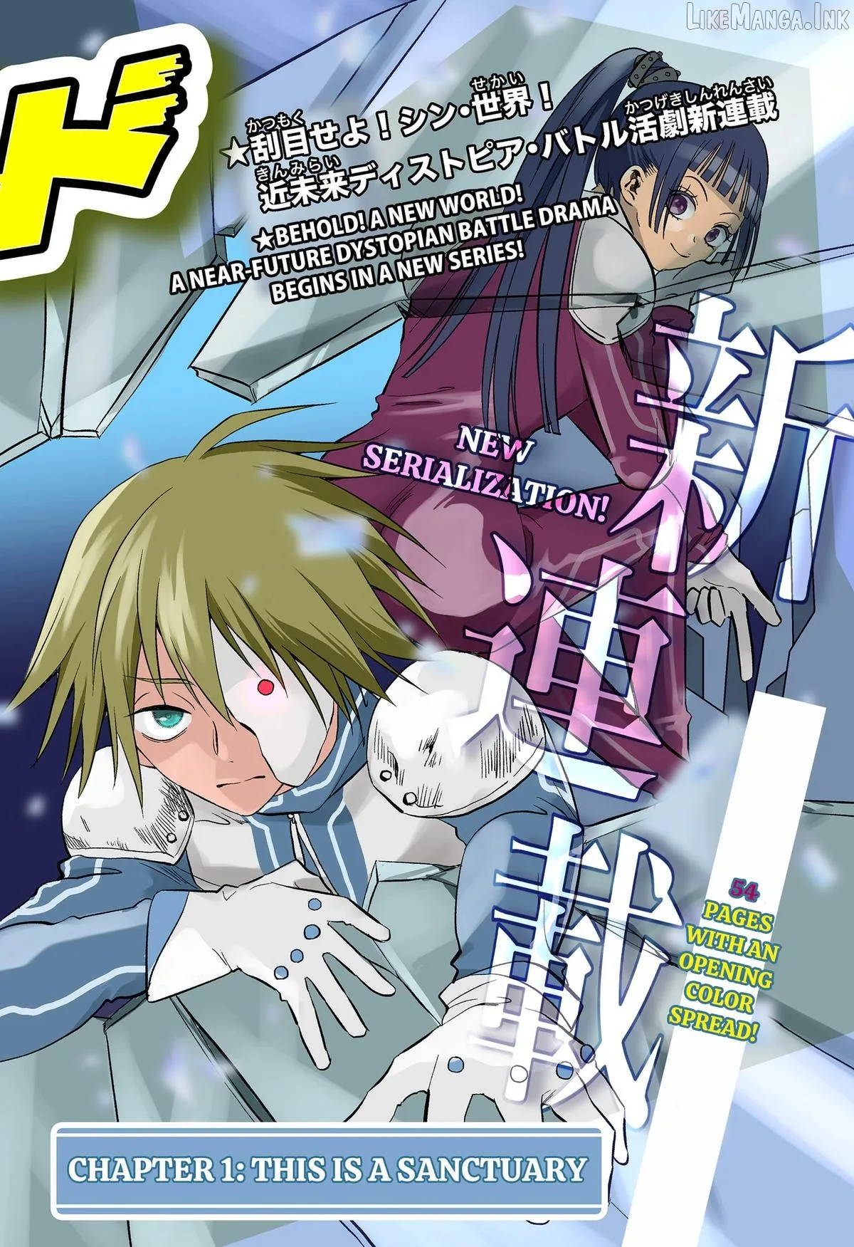 Axed Mangaka and Doujin Creator Chapter 13 page 24