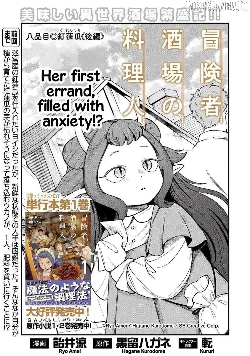 Boukensha Sakaba no Ryourijin Chapter 8.2 page 1