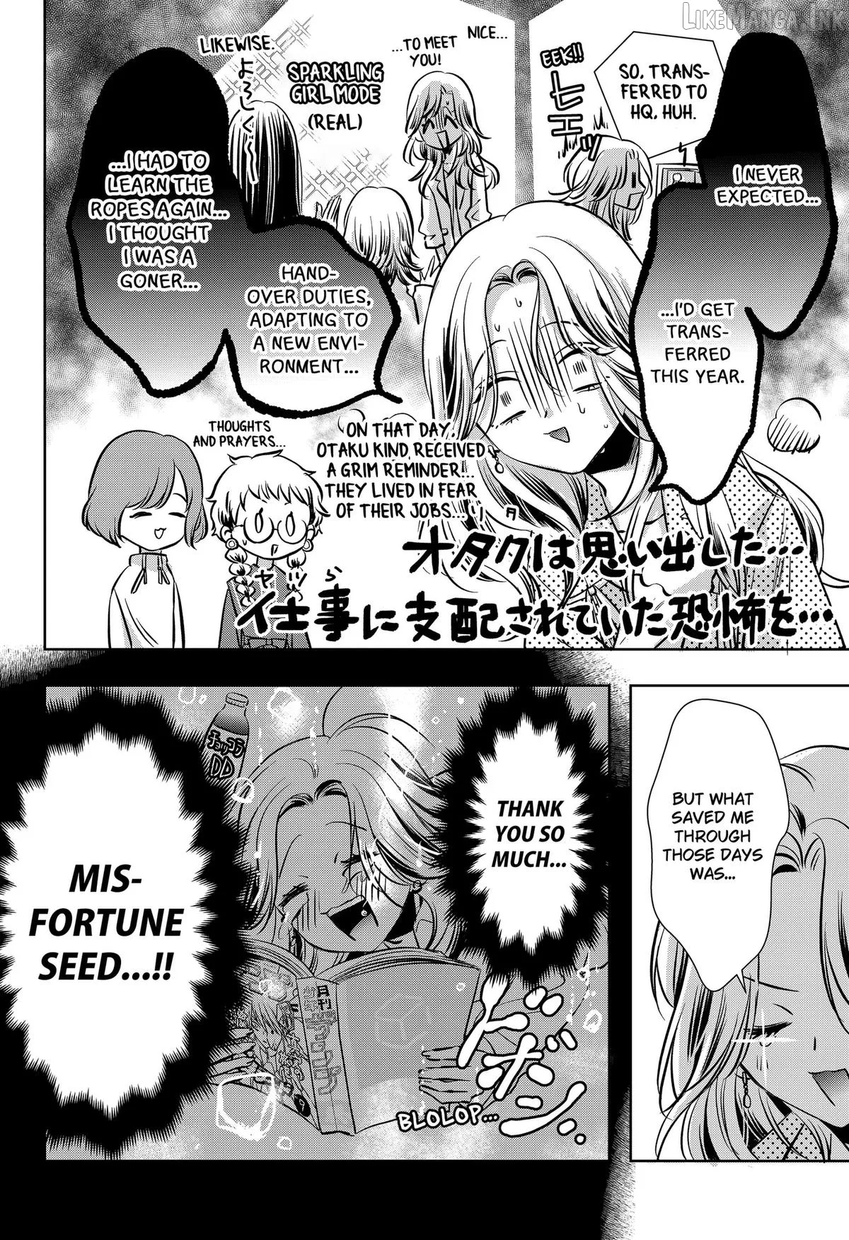 Axed Mangaka and Doujin Creator Chapter 15 page 2