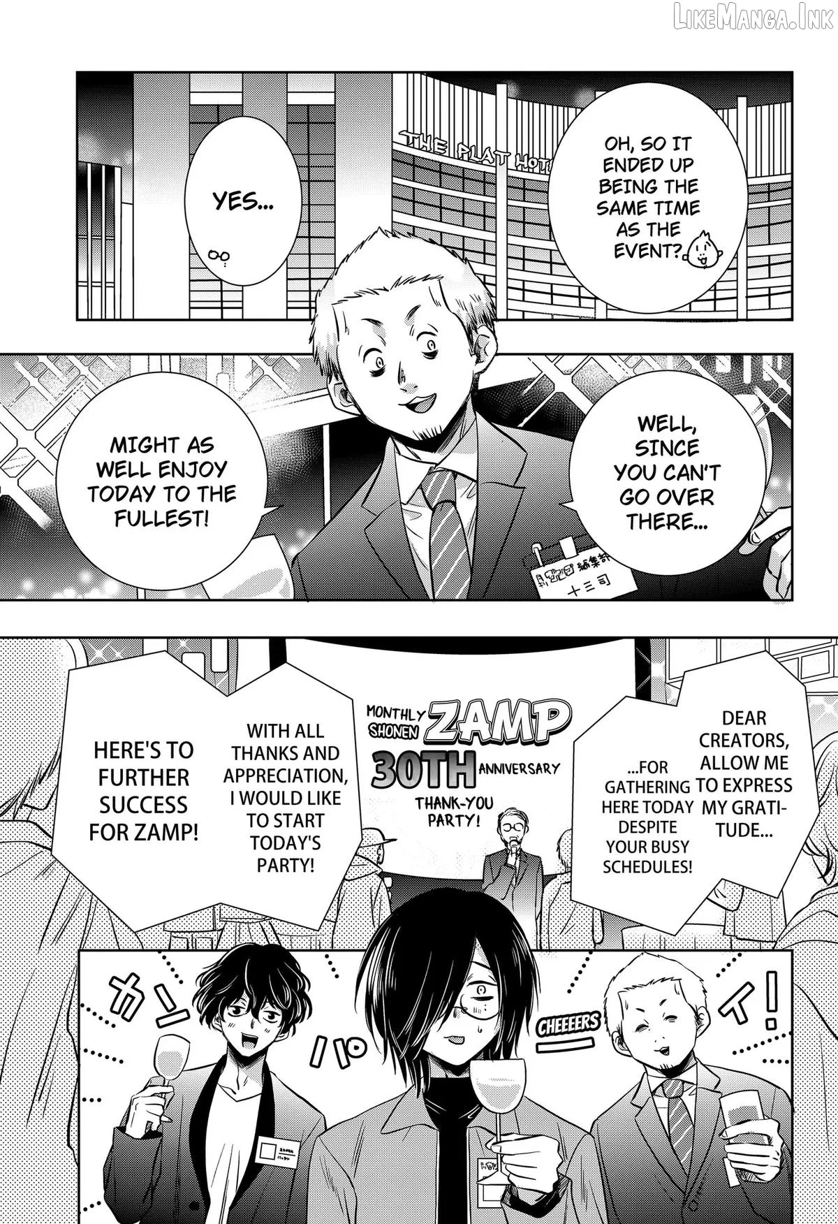 Axed Mangaka and Doujin Creator Chapter 15 page 7