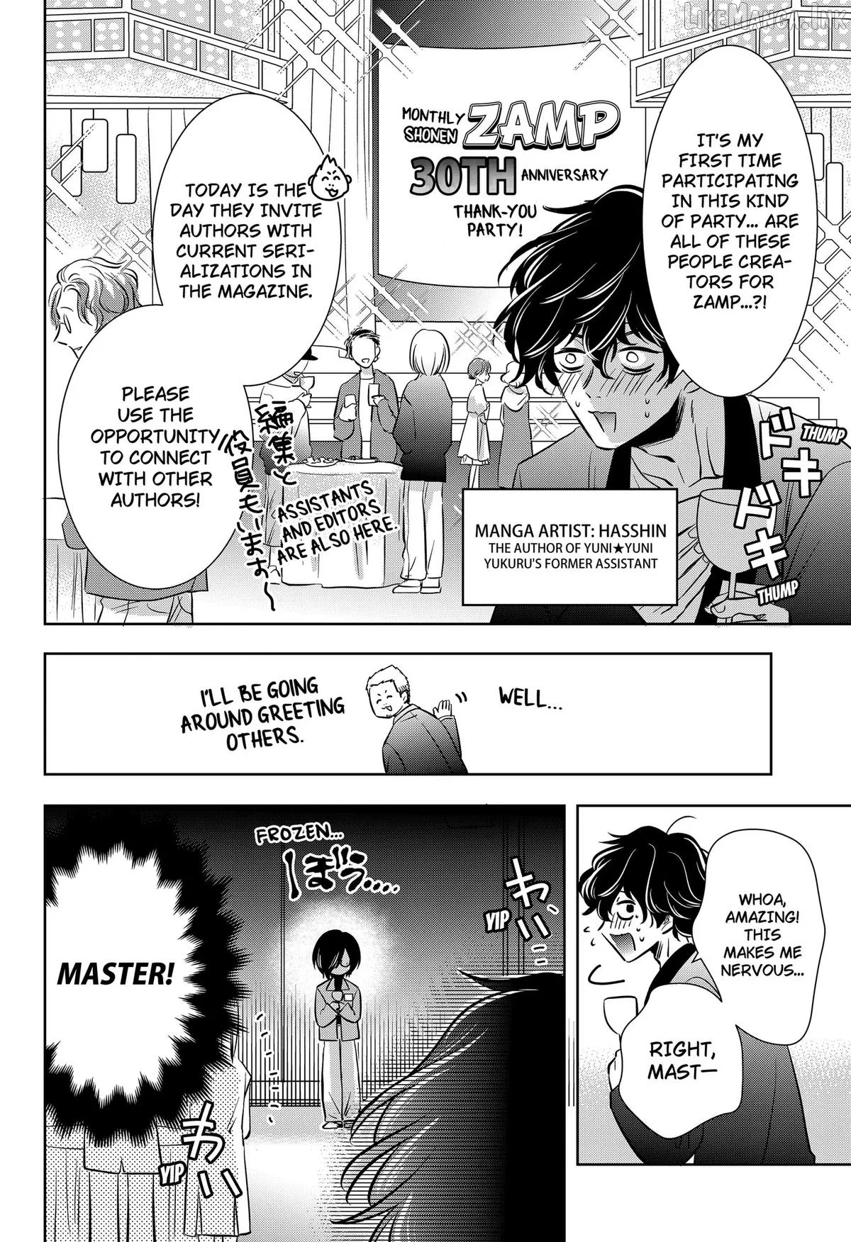 Axed Mangaka and Doujin Creator Chapter 15 page 8