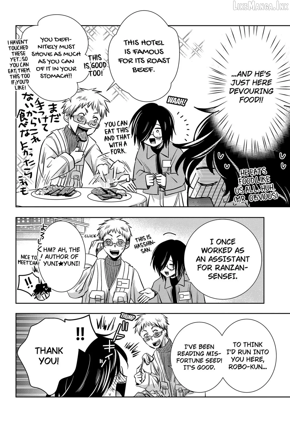 Axed Mangaka and Doujin Creator Chapter 15 page 14