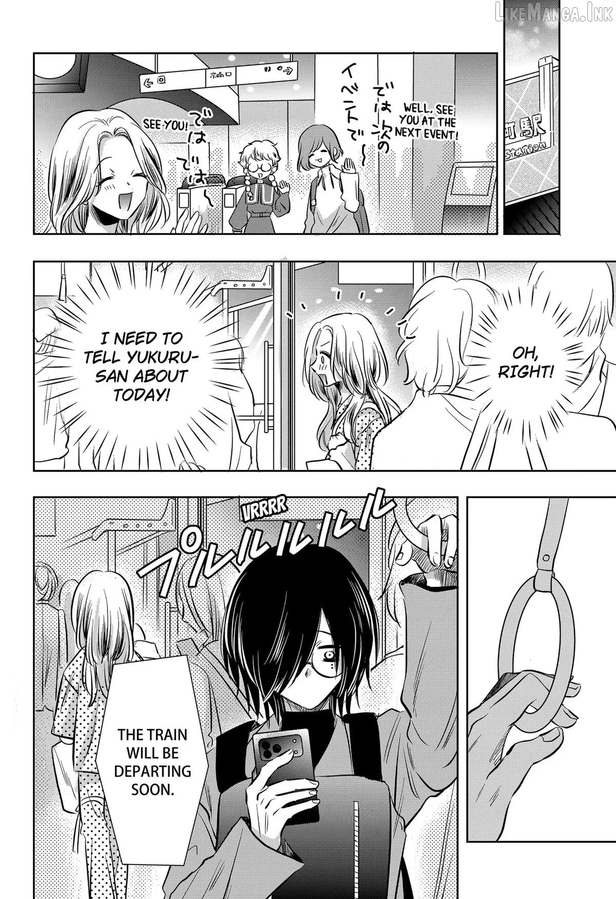 Axed Mangaka and Doujin Creator Chapter 16 page 6
