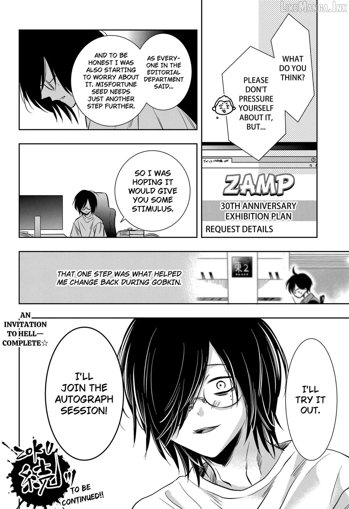 Axed Mangaka and Doujin Creator Chapter 16 page 24