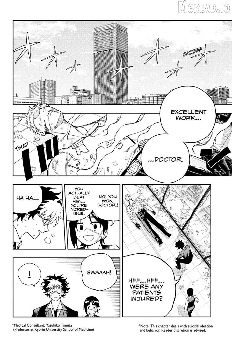 UNDER DOCTOR Chapter 14 page 2