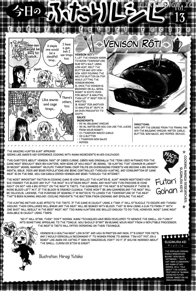Shinmai Shimai no Futari Gohan Chapter 13 page 25