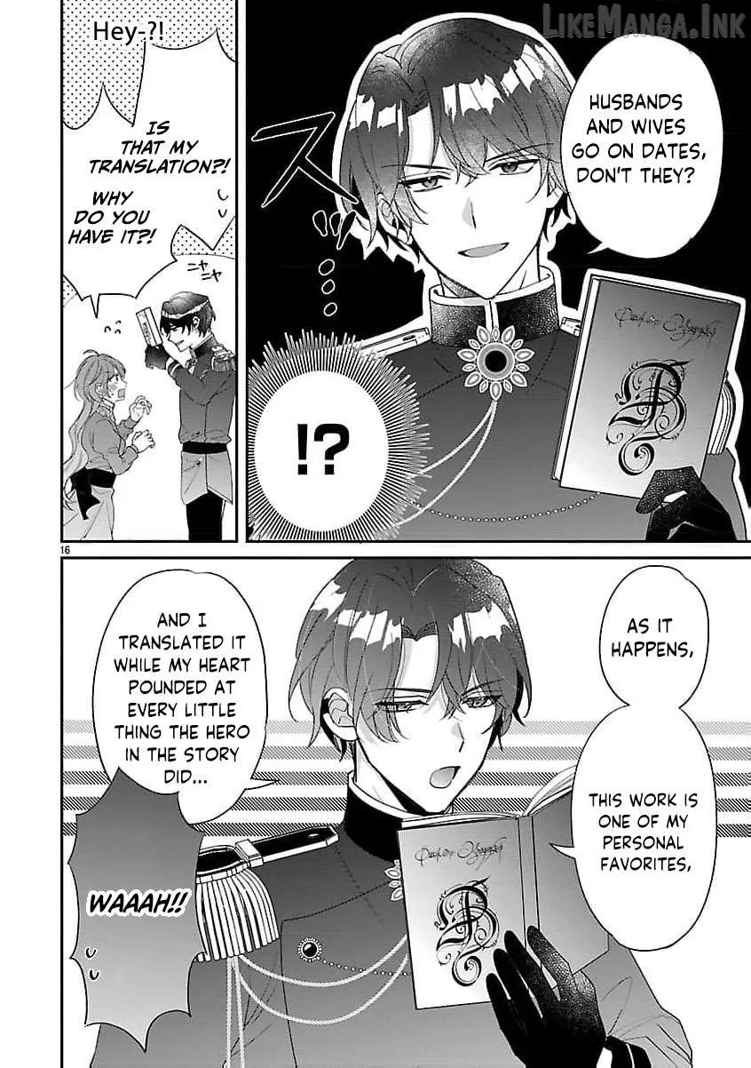 The Arrogant Crown Prince Picked Me Up—Wasn’t I Just a Decorative Consort!? Chapter 15 page 19