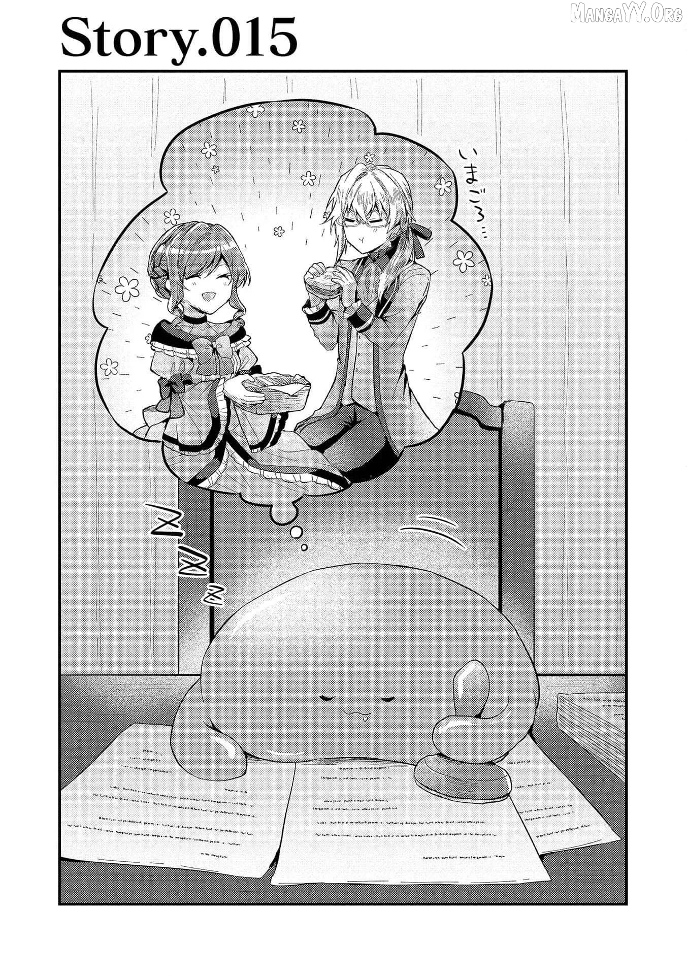 An Unexpectedly Sweet Engagement Between a Slime Duke and a Ruined Lady Chapter 15 page 4