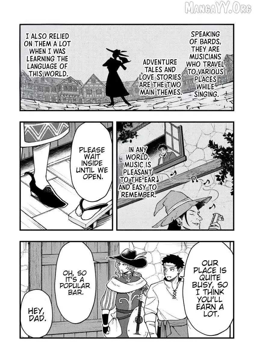 Boukensha Sakaba no Ryourijin Chapter 11 page 5