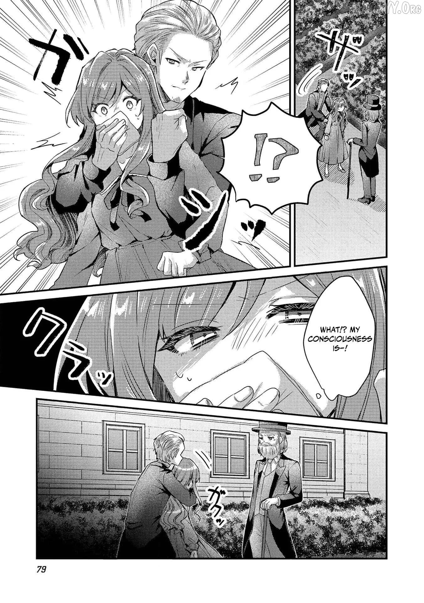 An Unexpectedly Sweet Engagement Between a Slime Duke and a Ruined Lady Chapter 15 page 22