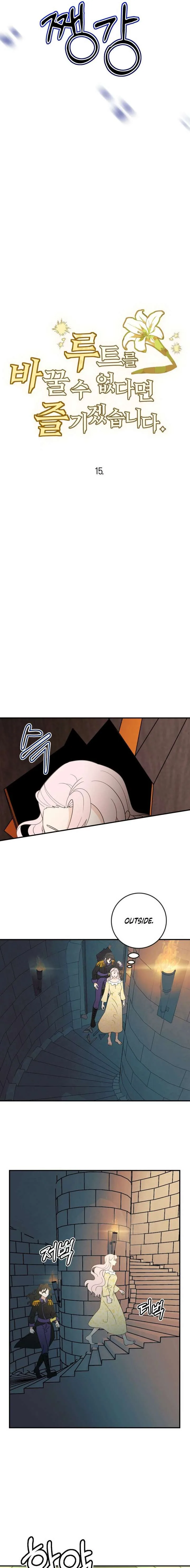 I’ll Enjoy My Route Even If I Can’t Change It Chapter 15 page 4