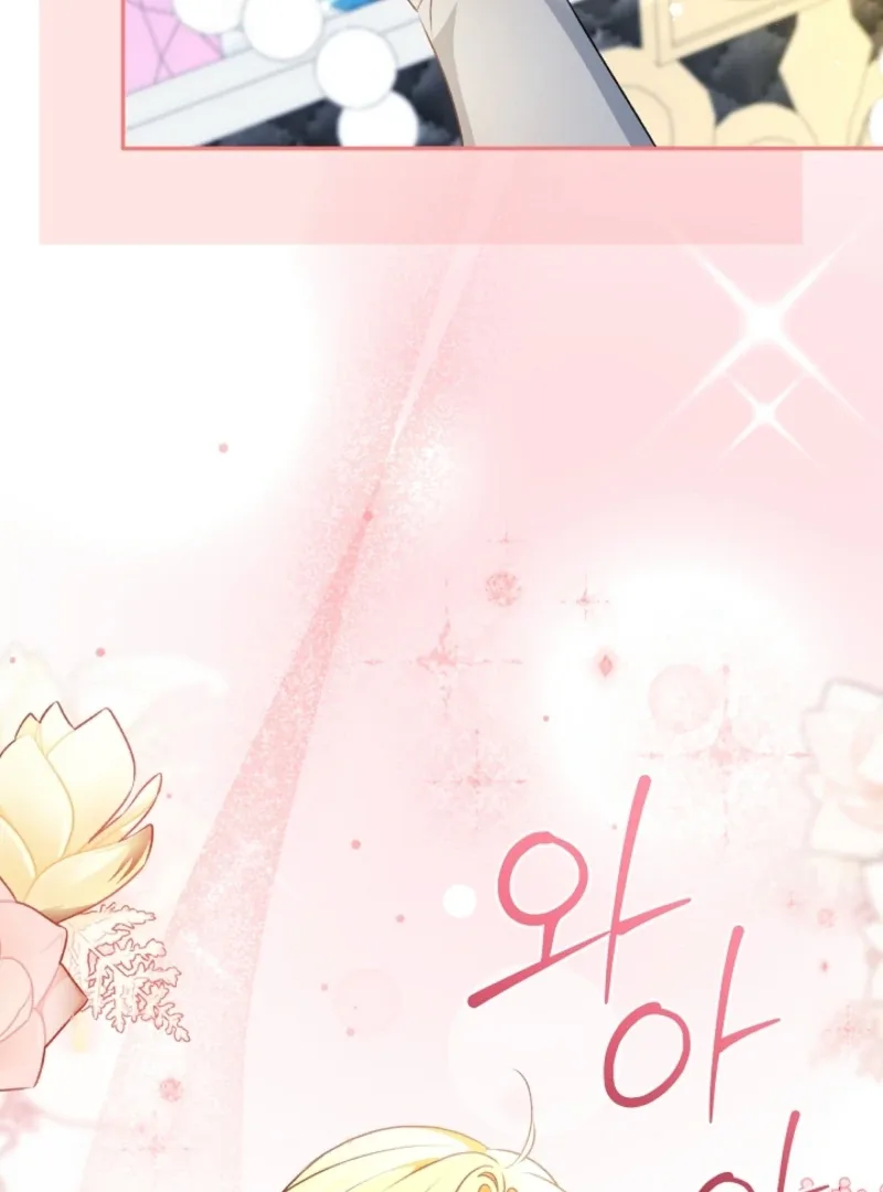 Let’s Divorce, Not Obsess! Chapter 15 page 51