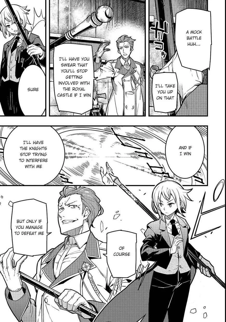 Boundary Labyrinth and Magician of Alien World Chapter 15 page 2