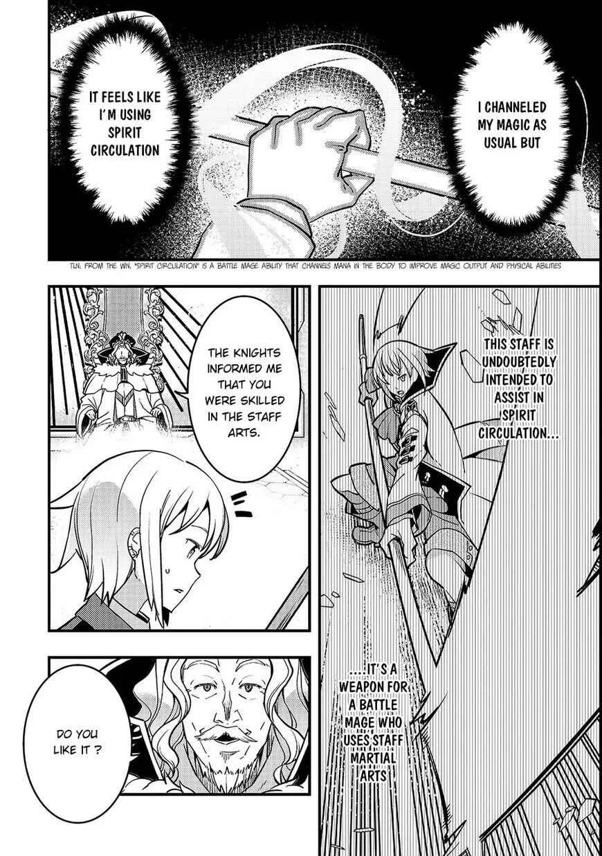 Boundary Labyrinth and Magician of Alien World Chapter 15 page 21