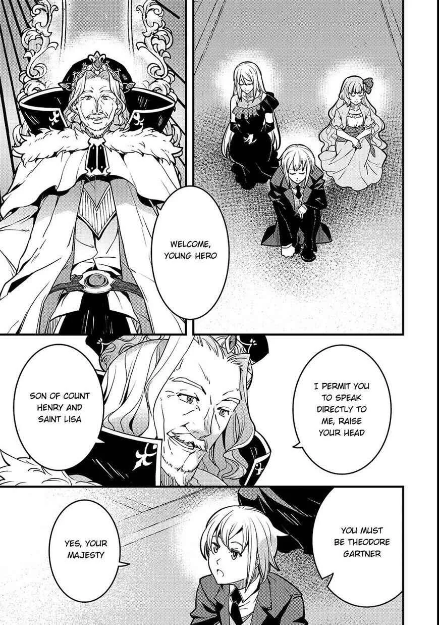 Boundary Labyrinth and Magician of Alien World Chapter 15 page 14