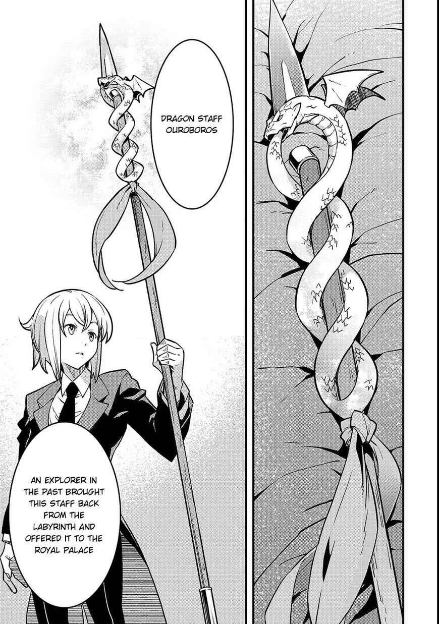 Boundary Labyrinth and Magician of Alien World Chapter 15 page 18
