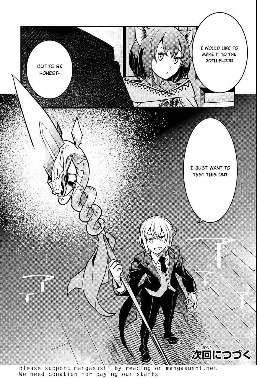 Boundary Labyrinth and Magician of Alien World Chapter 15 page 25