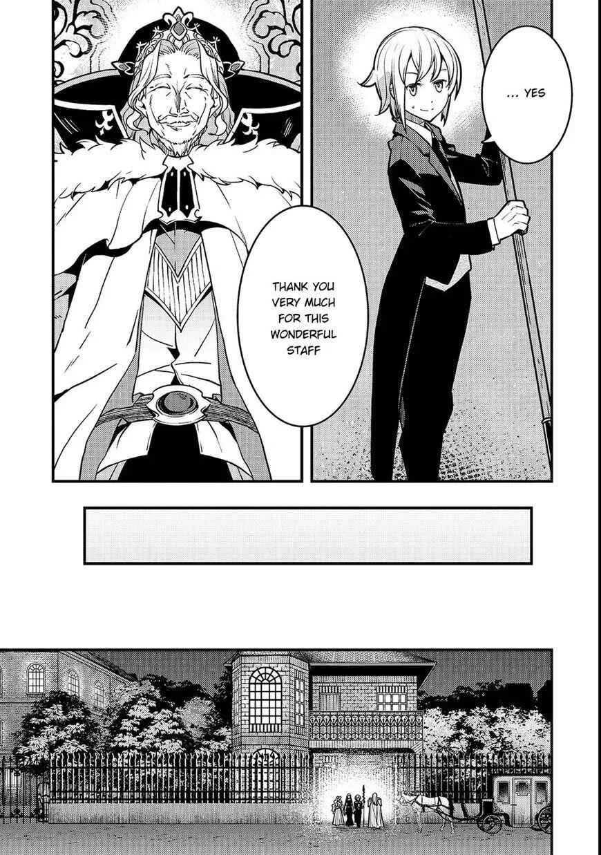 Boundary Labyrinth and Magician of Alien World Chapter 15 page 22